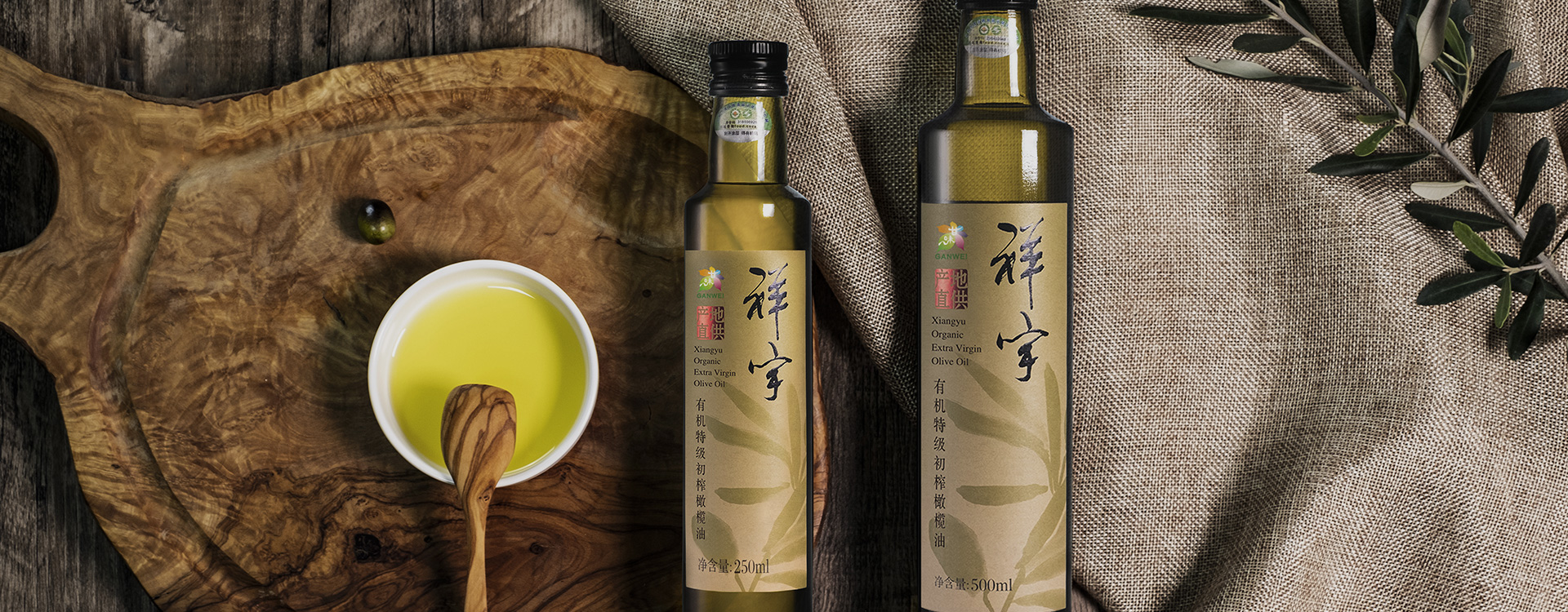 祥宇有机特级初榨pg娱乐app下载|PG娱乐国际入口_PG登录正规网址官方手机版手机官方地址欢迎您